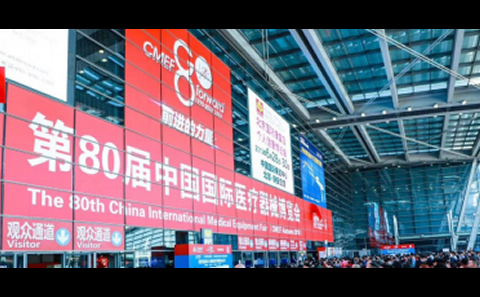 CMEF2018秋季展，凱爾精彩回顧