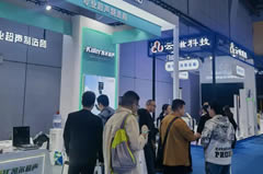 第35屆中原醫(yī)療器械(2019年春季)鄭州展覽會(huì)回顧