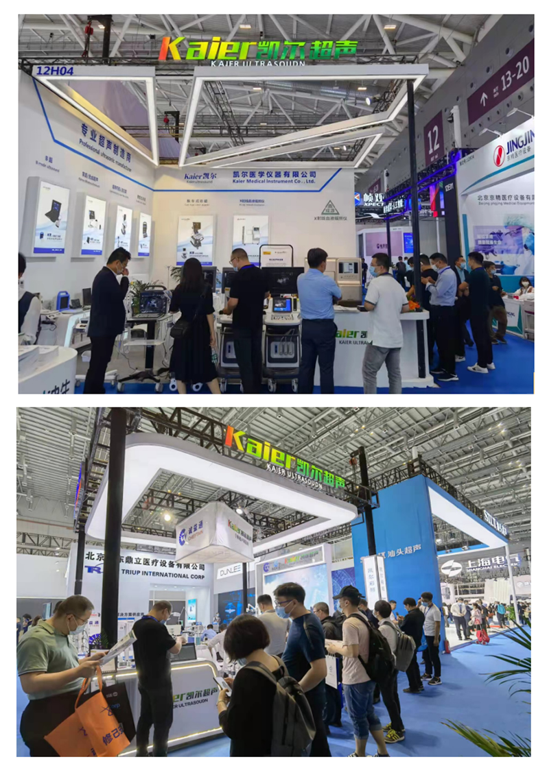 凱爾B超機彩超機生產廠家參加醫(yī)療器械展會