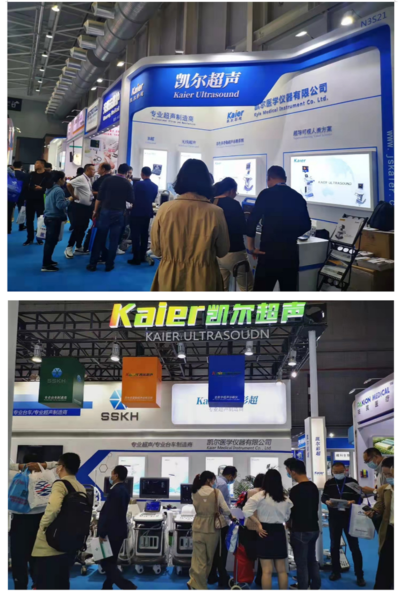 凱爾B超機彩超機生產廠家參加醫(yī)療器械展會